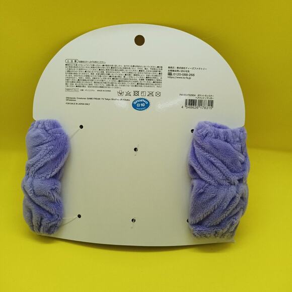 Pokemon Gengar hair band